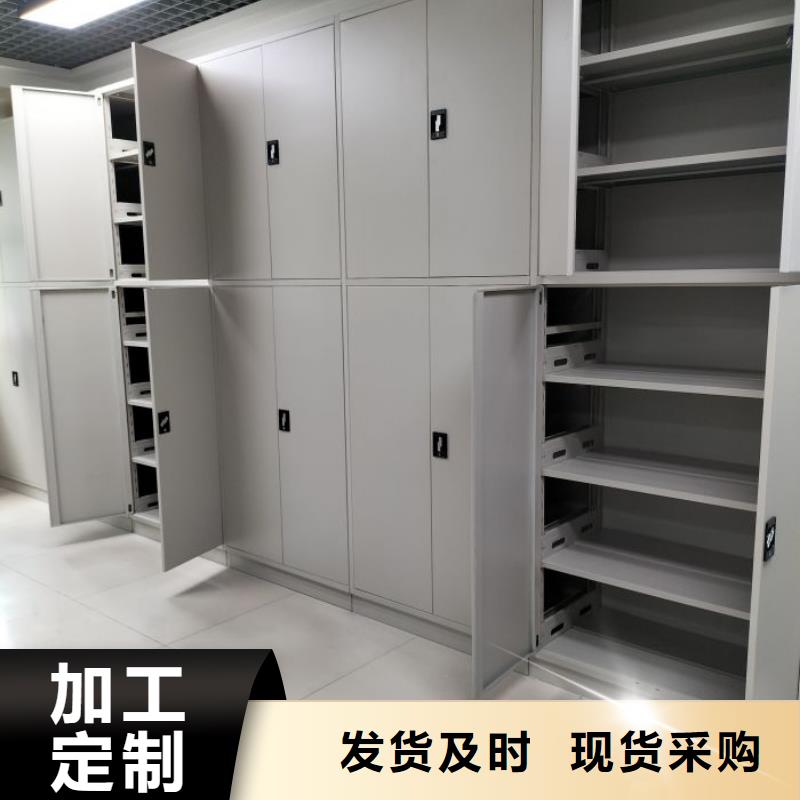 哪个厂家好【凯美】会计密集架