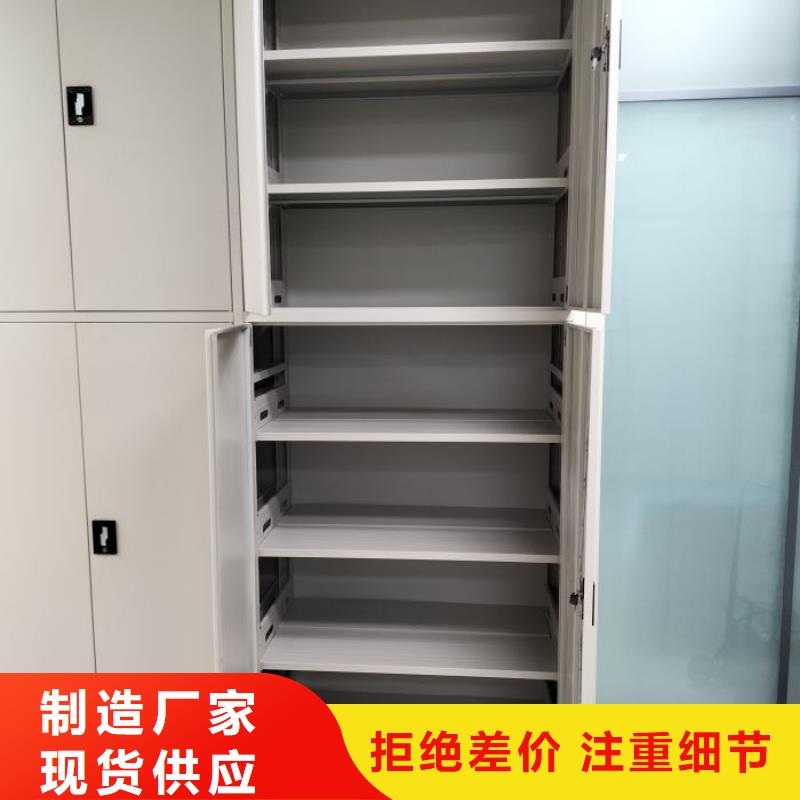 产品性能受哪些因素影响【凯美】电动智能密集柜