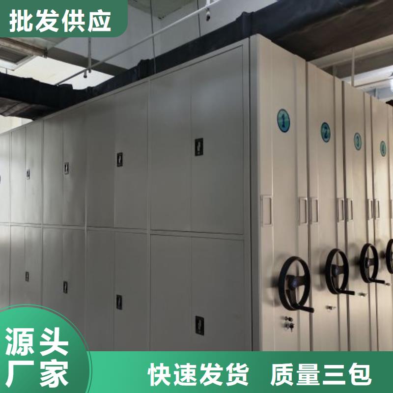 零售店【凯美】手摇密集活动柜