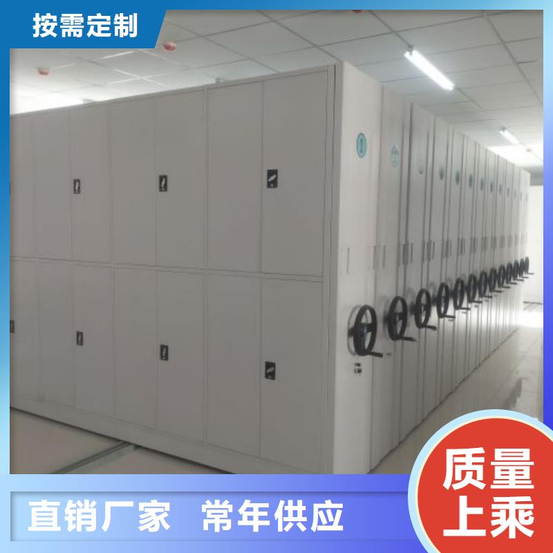 哪个厂家好【凯美】会计密集架