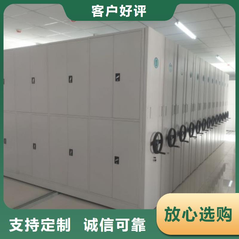 零售店【凯美】手摇密集活动柜