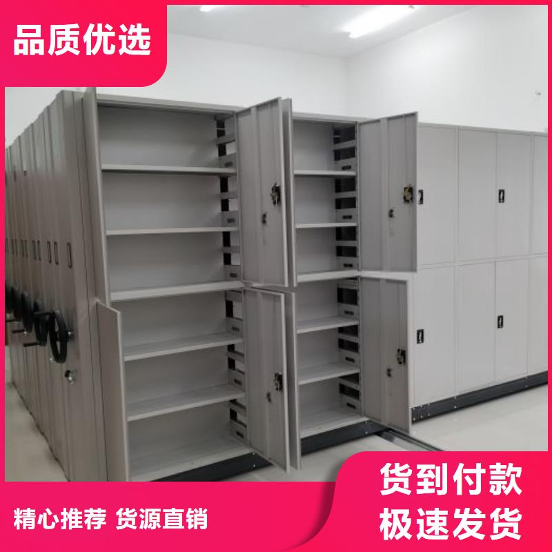移动密集架-视频-红河市移动密集架-移动手动智能密集柜档案柜凯美办公家具(红河市分公司)服务区域蒙自|个旧|迪庆|德宏|昆明|曲靖|楚雄|玉溪