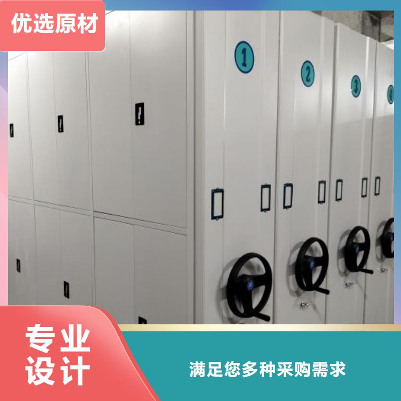 那有厂子【凯美】智能密集柜