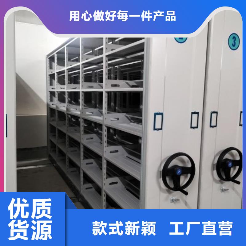 移动档案文件架实力雄厚