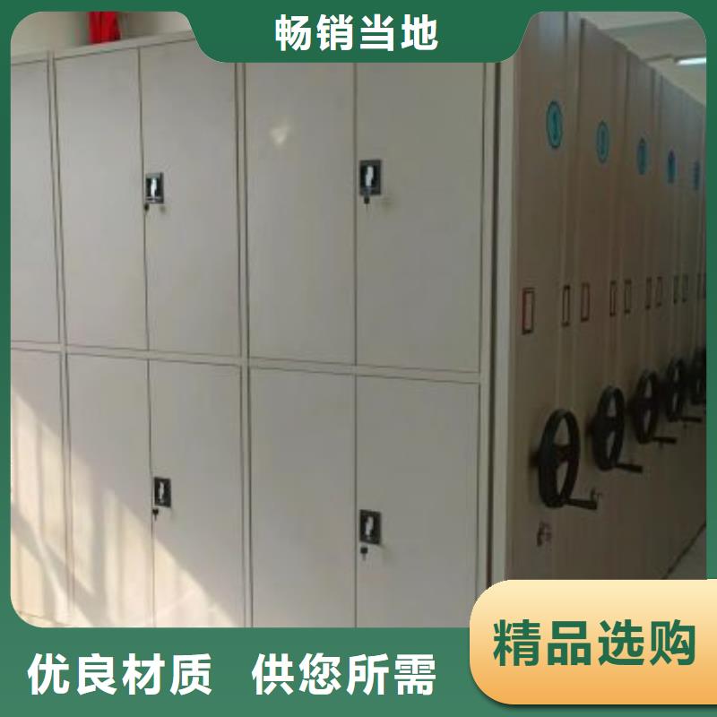 实力厂家【凯美】档案室资料密集架
