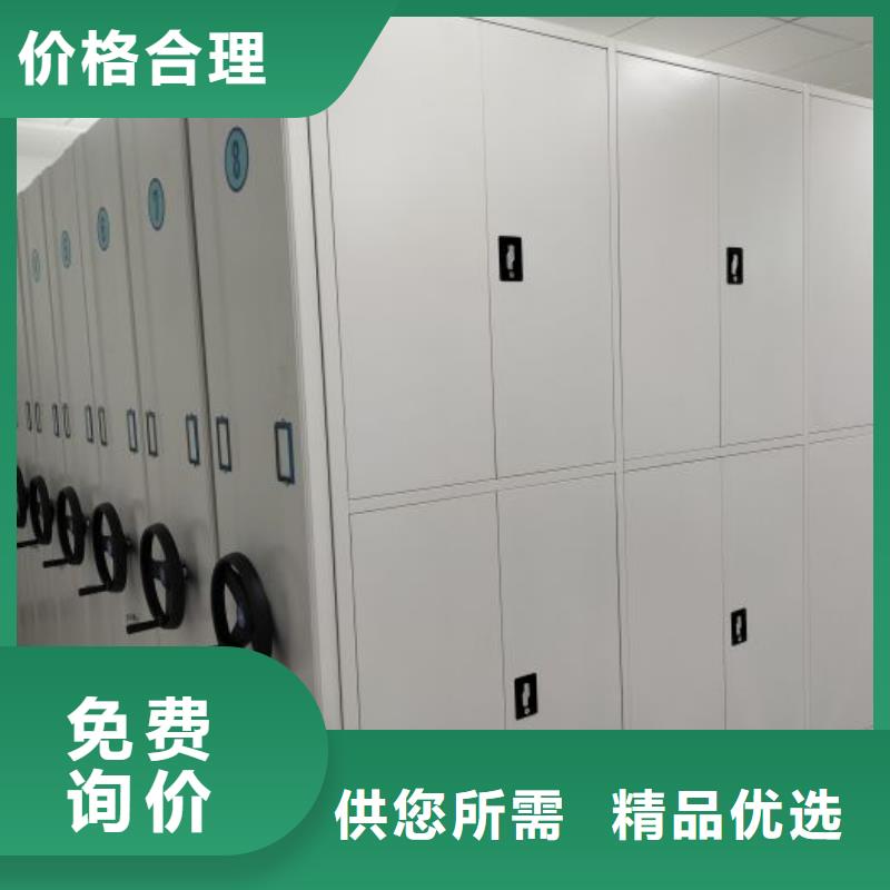 公司有哪些【凯美】档案移动密集柜