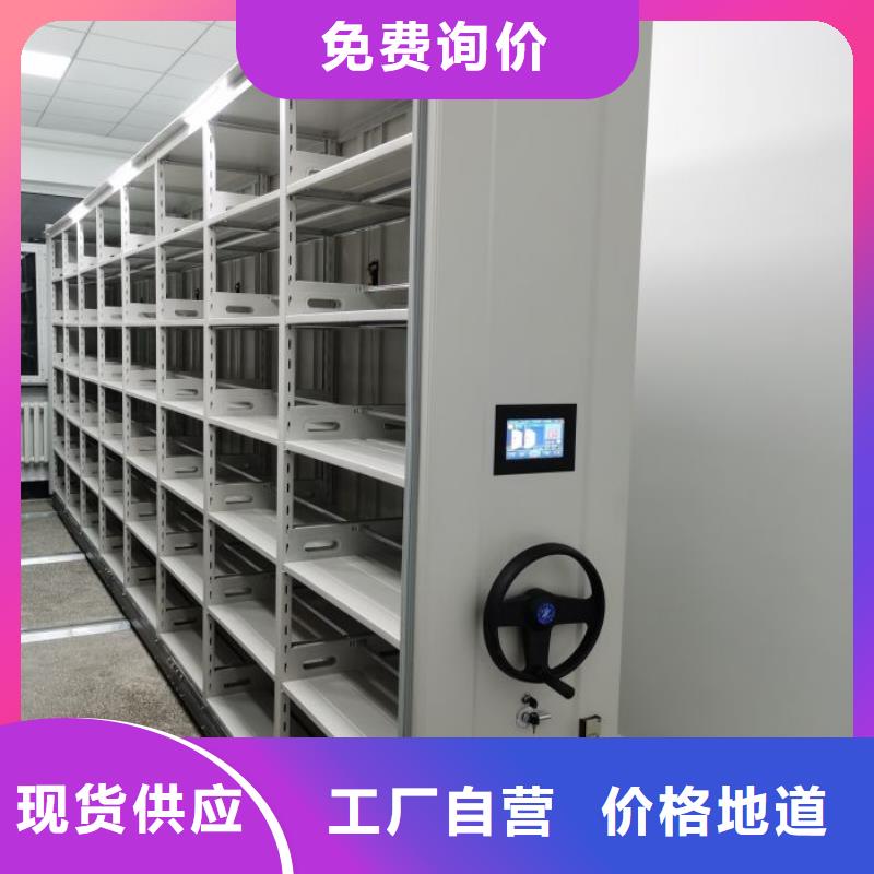 让利客户【凯美】档案袋密集柜