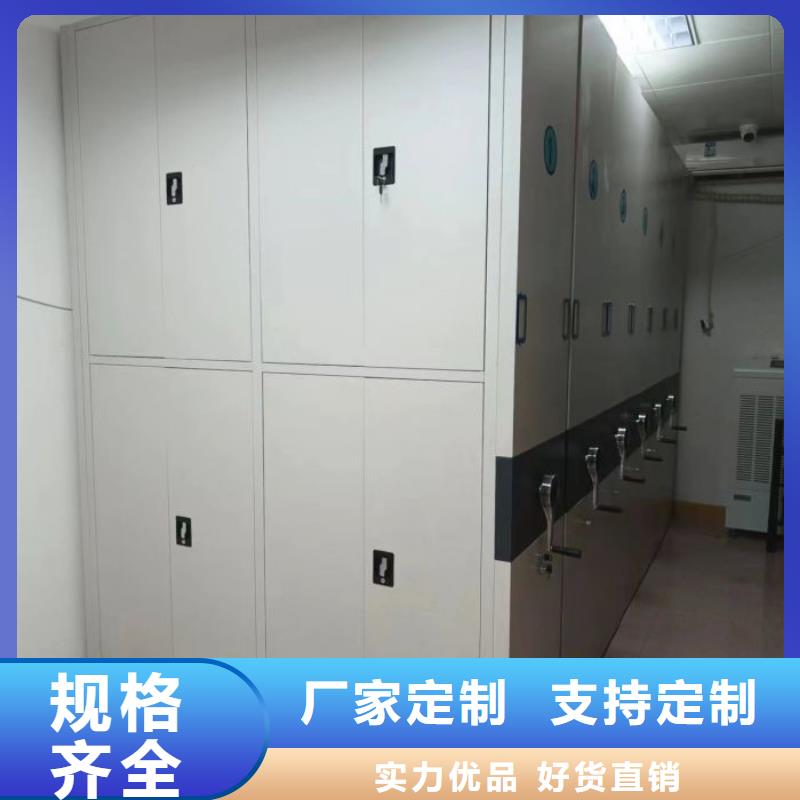 销售信息【凯美】档案馆手动密集架