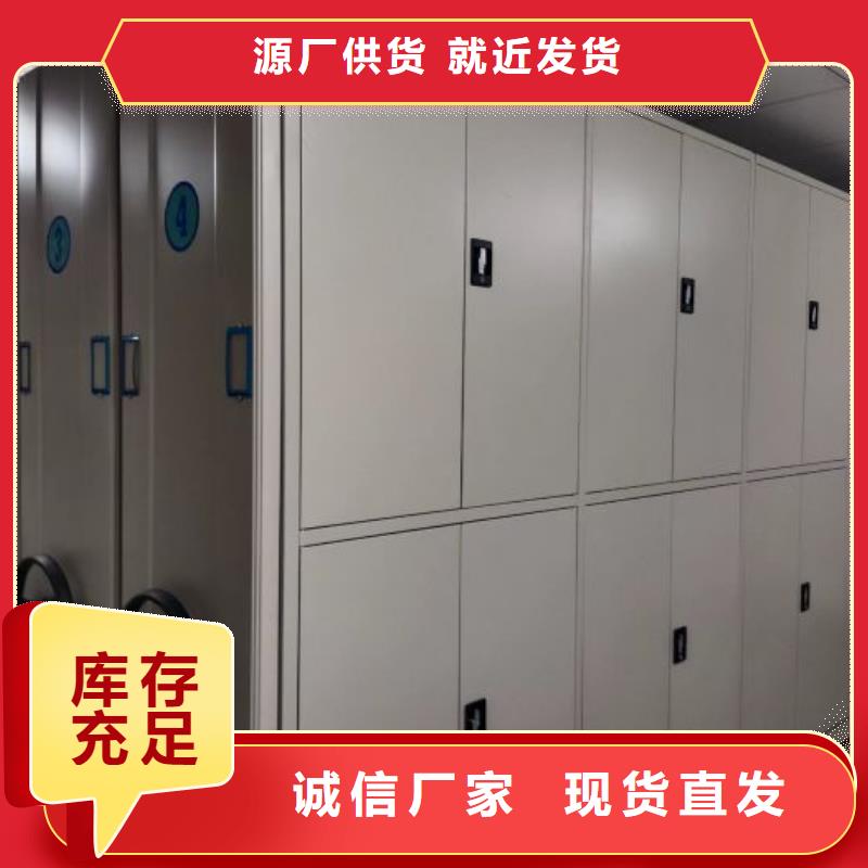 产品问题的原理和解决【凯美】实物留样密集柜
