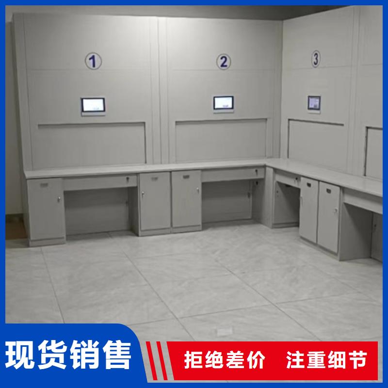 实力厂家【凯美】档案室资料密集架