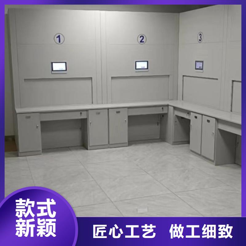 让利客户【凯美】档案袋密集柜