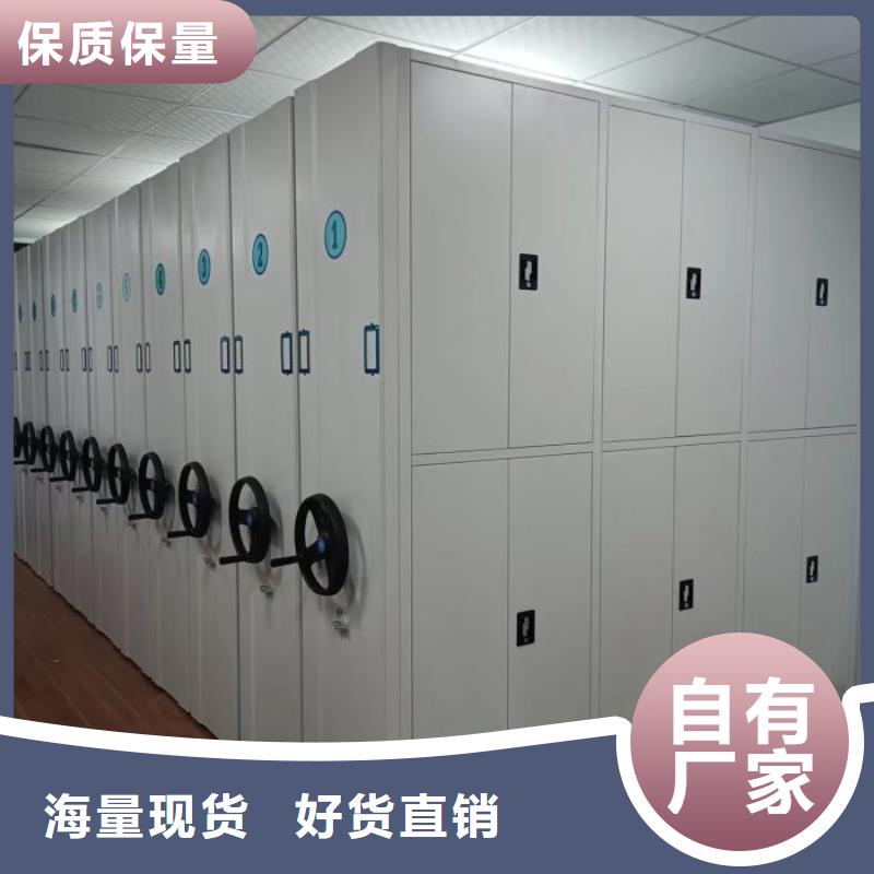 专业生产制造厂好产品放心购 智能密集柜_【手摇密集架】我们更专业-【凯美】