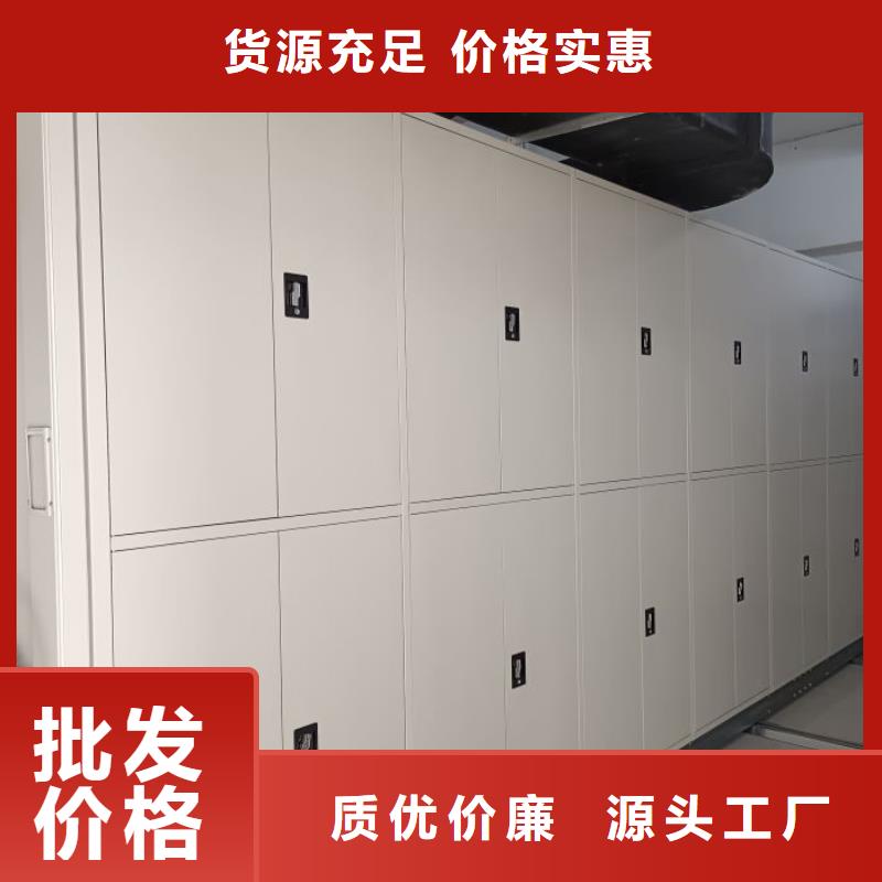 求实创造【凯美】凭证移动密集架