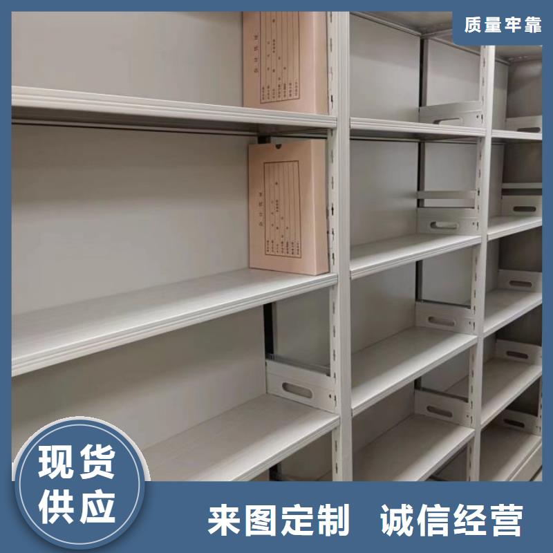 哪种好【凯美】智能自动密集架