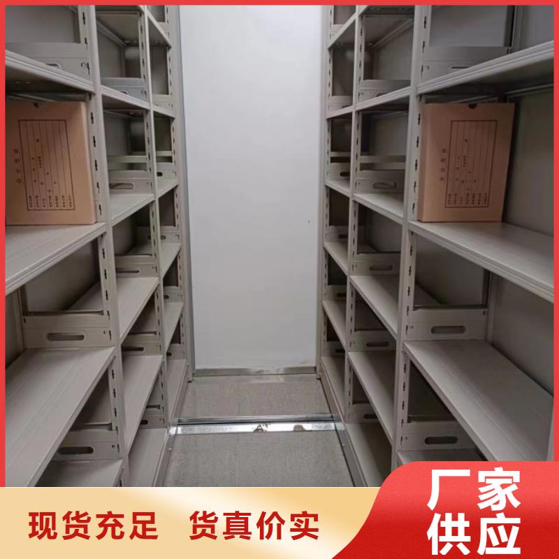 厂家销售【凯美】档案存放柜