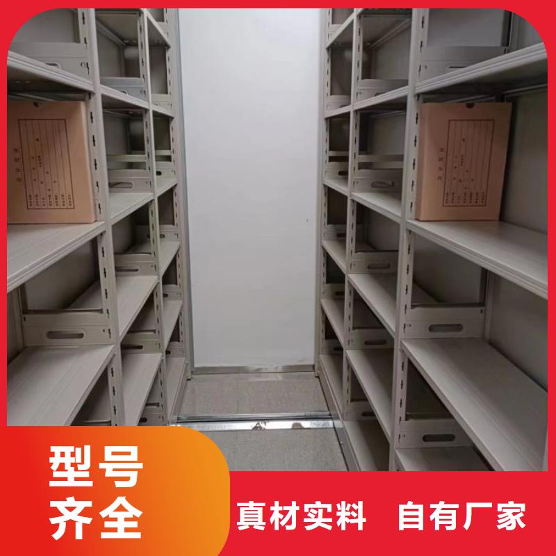 移动密集架-视频-红河市移动密集架-移动手动智能密集柜档案柜凯美办公家具(红河市分公司)服务区域蒙自|个旧|迪庆|德宏|昆明|曲靖|楚雄|玉溪