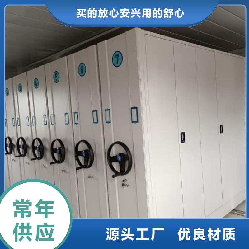 常见问题【凯美】卷宗档案密集架