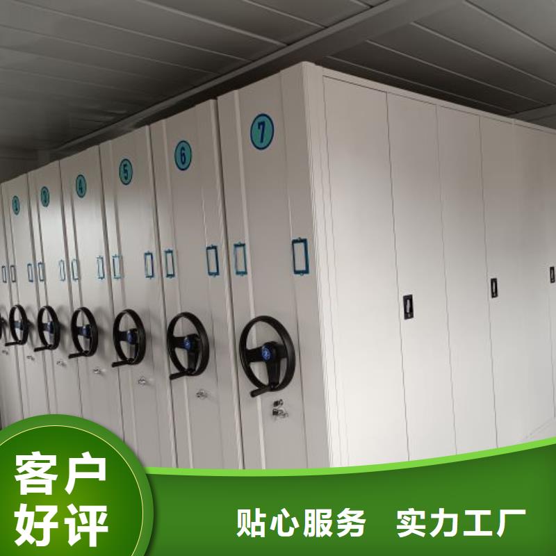 诚信为本【凯美】档案文件密集架