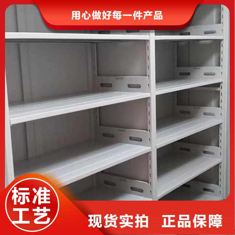 操作步骤【凯美】密集柜档案柜