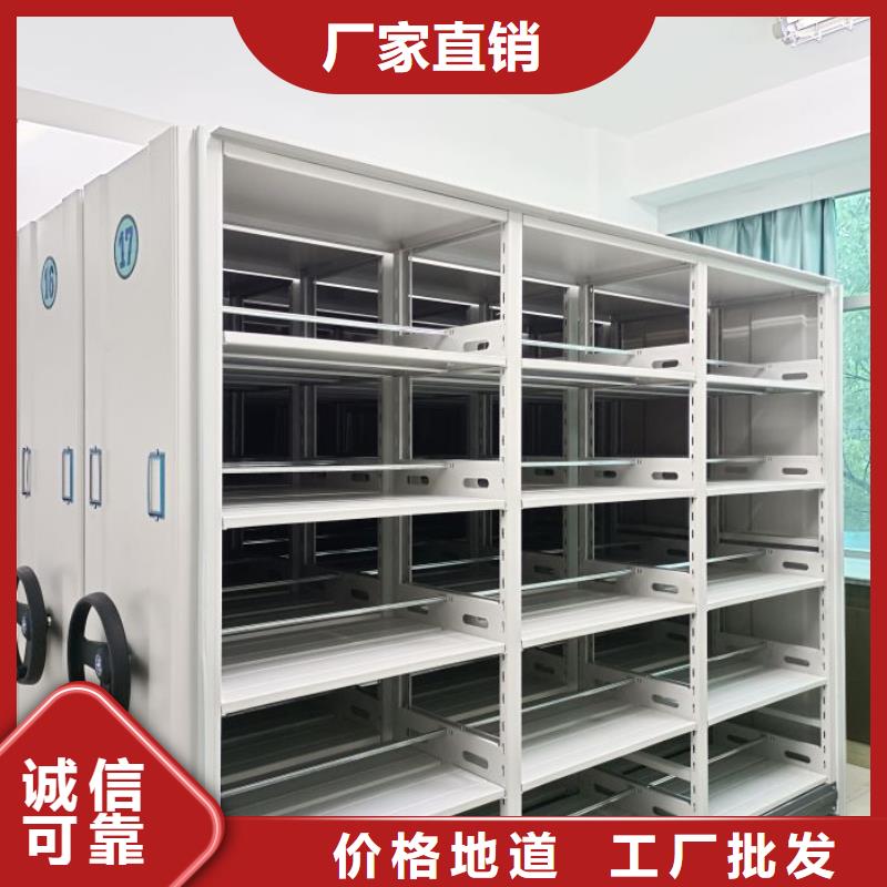 性价高的【凯美】手动型密集柜