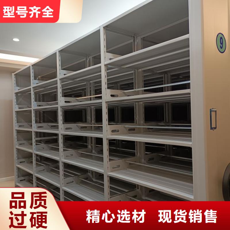 操作步骤【凯美】密集柜档案柜