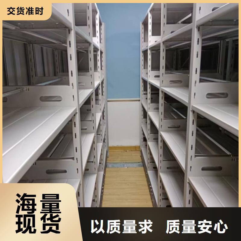 共同合作【凯美】图书室智能密集书架