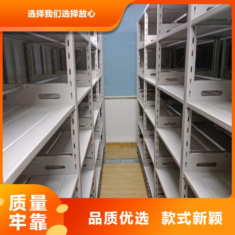公司欢迎您【凯美】档案文件密集架