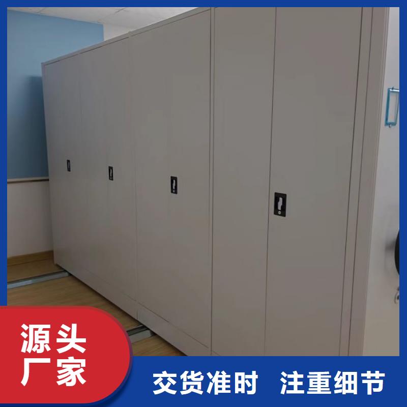 公司欢迎您【凯美】档案文件密集架