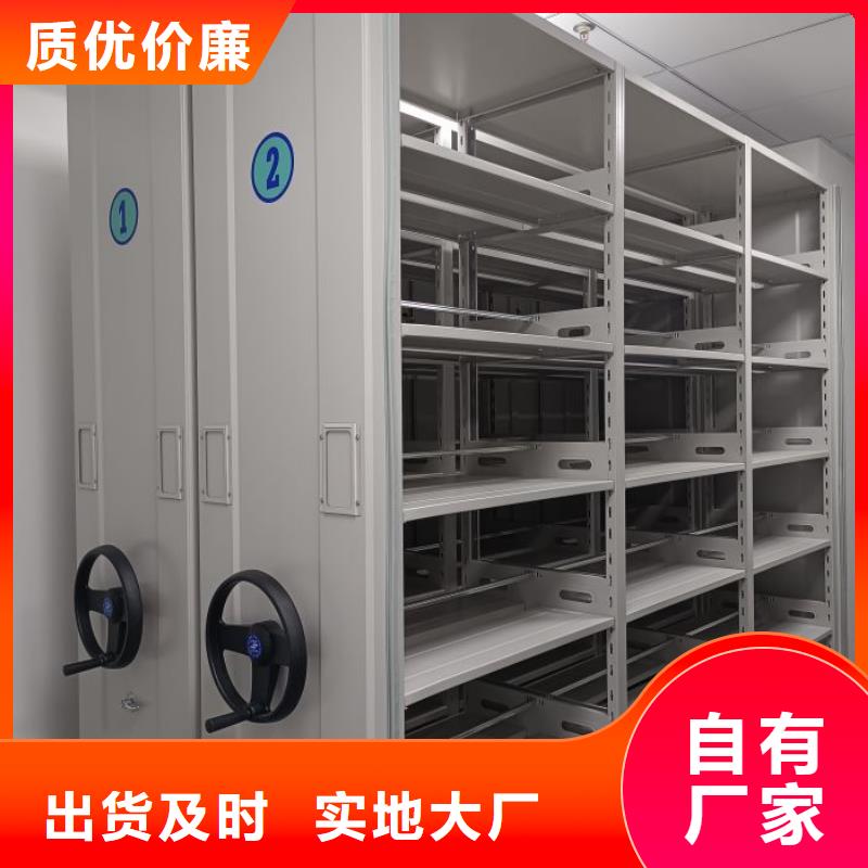 实力厂家【凯美】档案室资料密集架