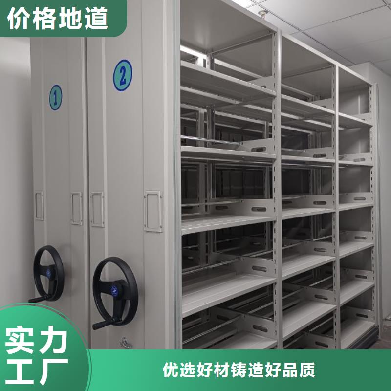 移动密集架-视频-红河市移动密集架-移动手动智能密集柜档案柜凯美办公家具(红河市分公司)服务区域蒙自|个旧|迪庆|德宏|昆明|曲靖|楚雄|玉溪