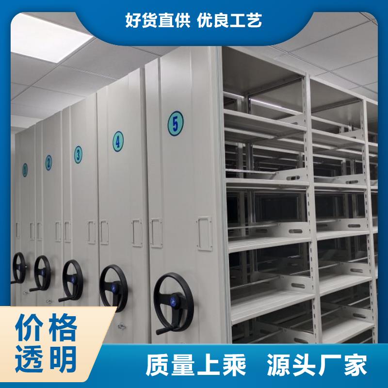 厂家销售【凯美】档案存放柜