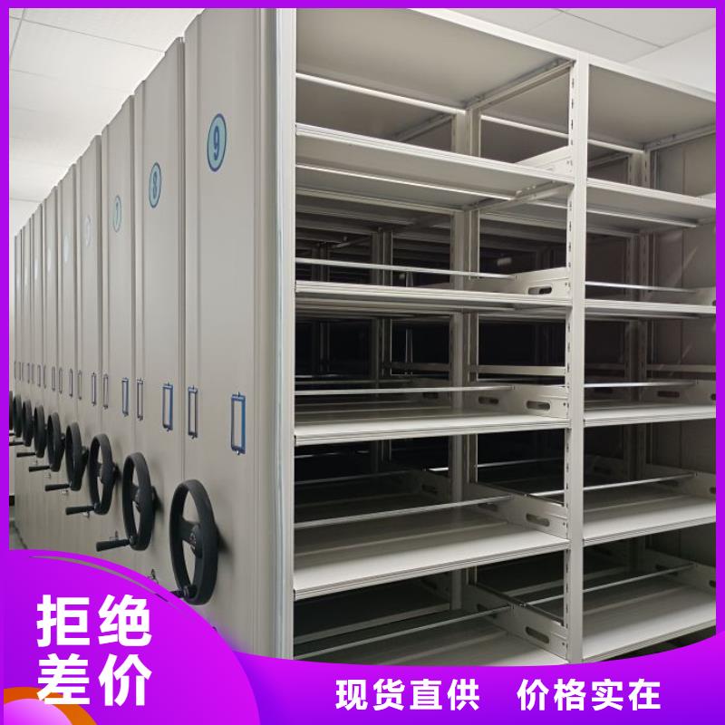 质地优良【凯美】手摇移动密集柜