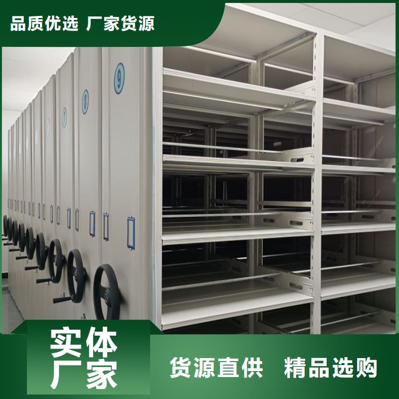 移动密集架-视频-红河市移动密集架-移动手动智能密集柜档案柜凯美办公家具(红河市分公司)服务区域蒙自|个旧|迪庆|德宏|昆明|曲靖|楚雄|玉溪