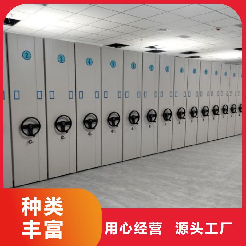 产品问题的原理和解决【凯美】实物留样密集柜