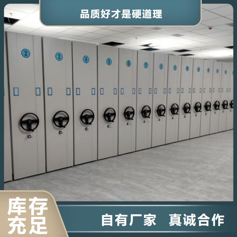 电动智能移动密集架_厂家定制