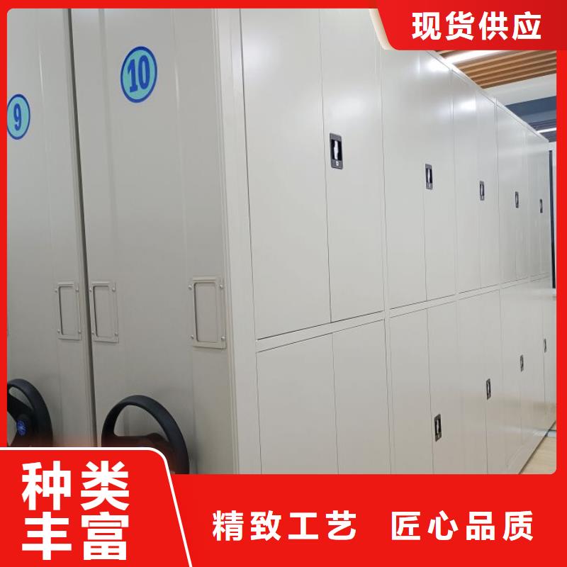 求实创造【凯美】凭证移动密集架