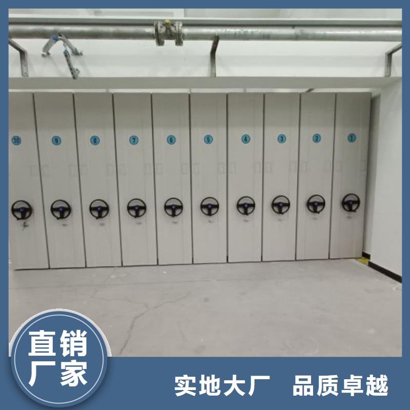 操作步骤【凯美】密集柜档案柜