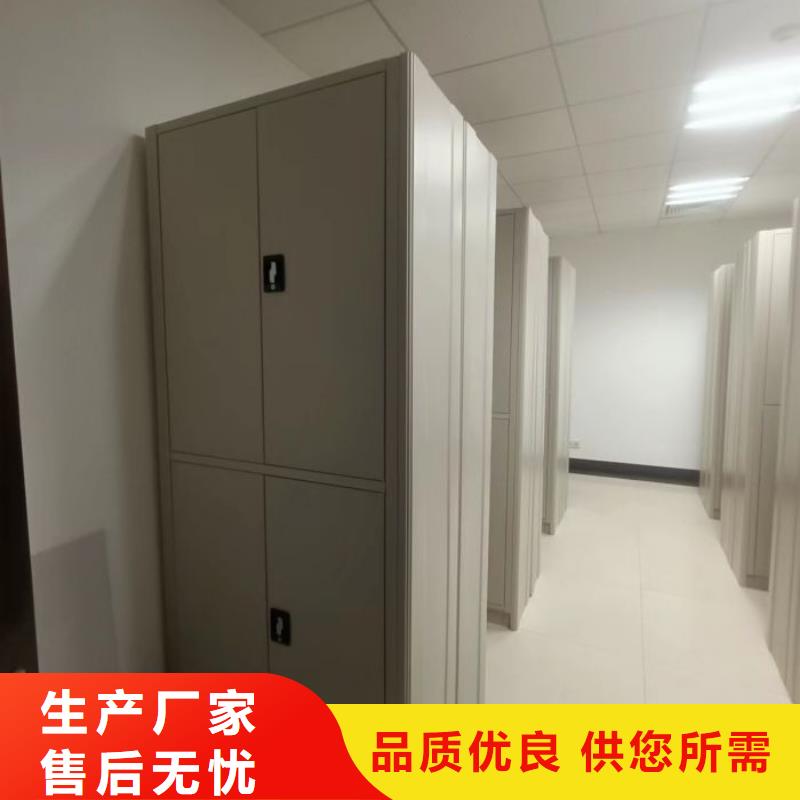 让利客户【凯美】档案袋密集柜