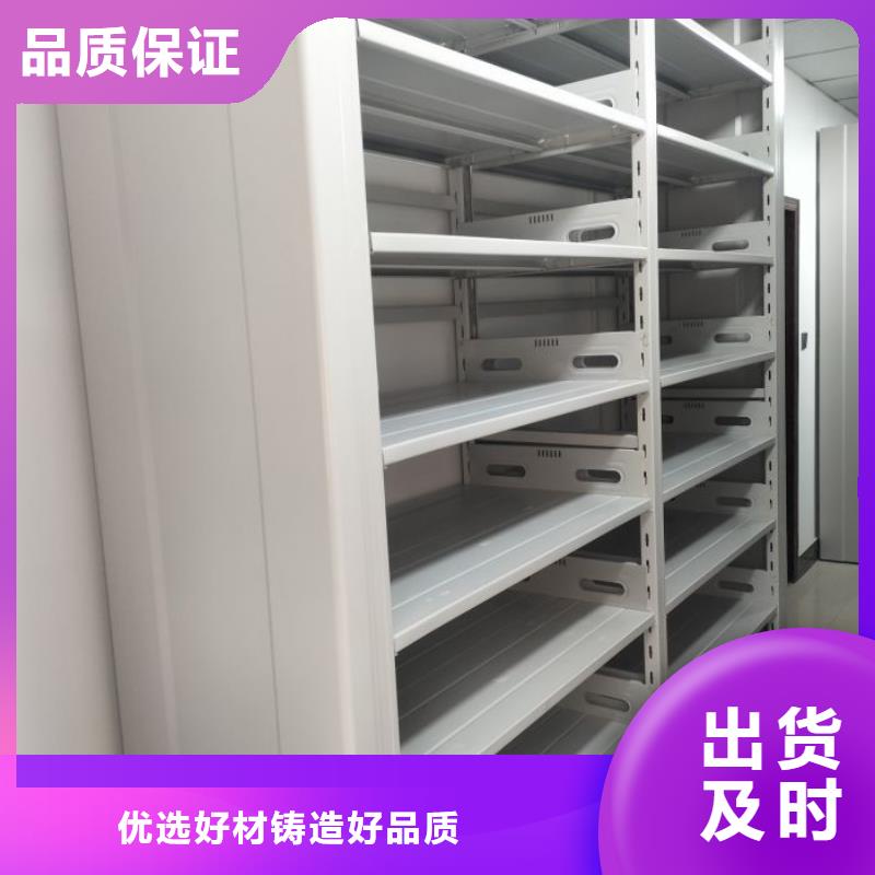那有厂子【凯美】智能密集柜