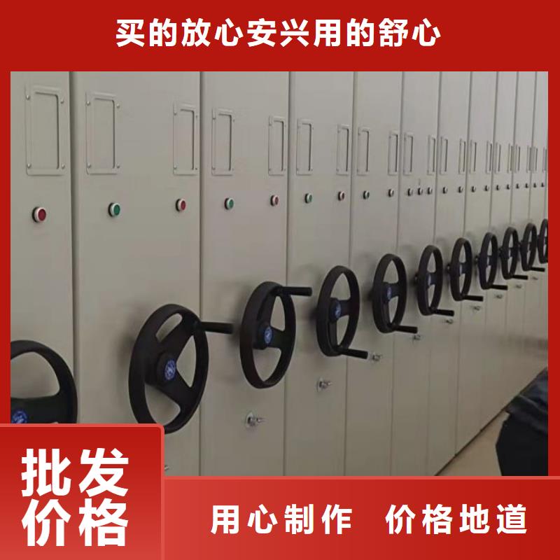钢制密集柜-钢制密集柜直销