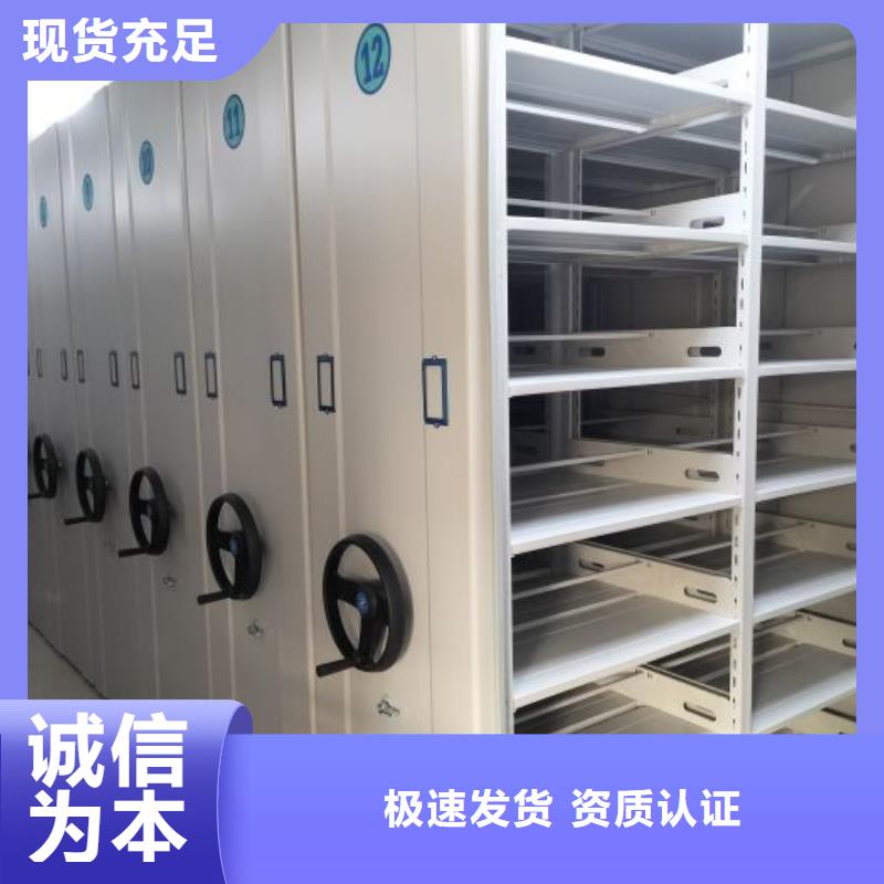 让利客户【凯美】档案袋密集柜