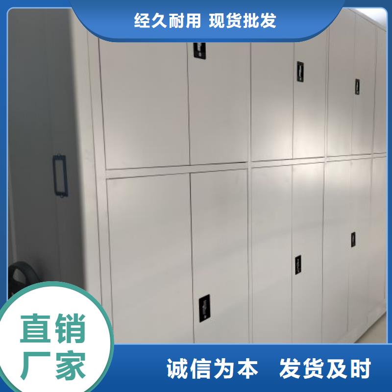 厂家要重视度的塑造【凯美】密闭式密集架