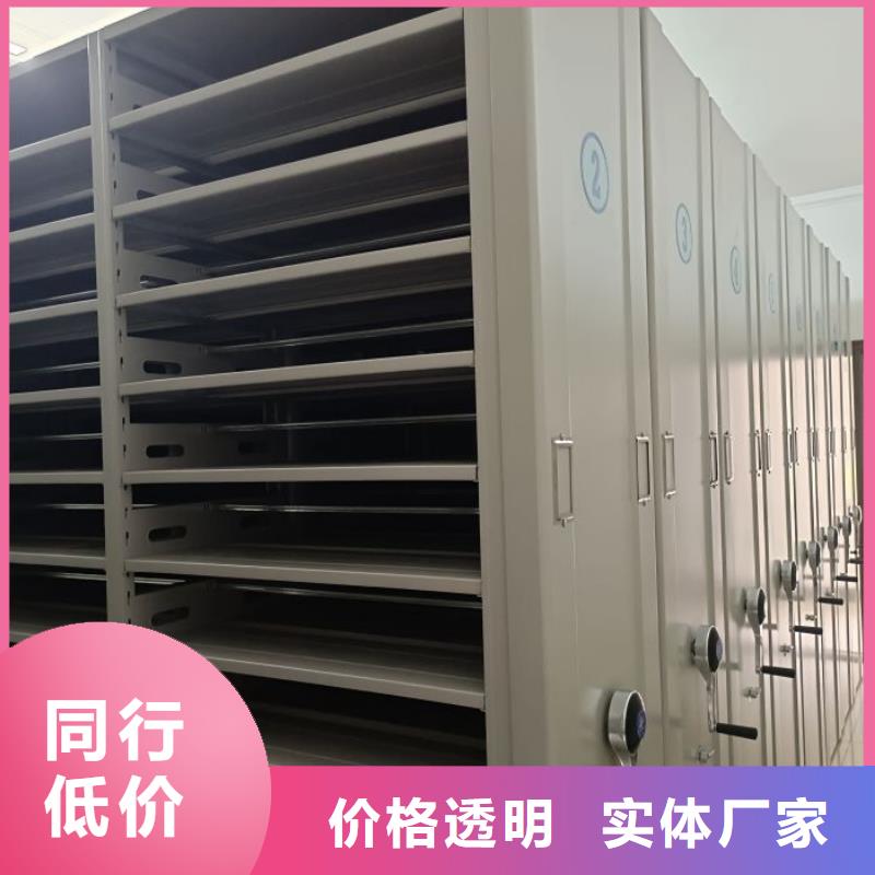移动档案文件架实力雄厚