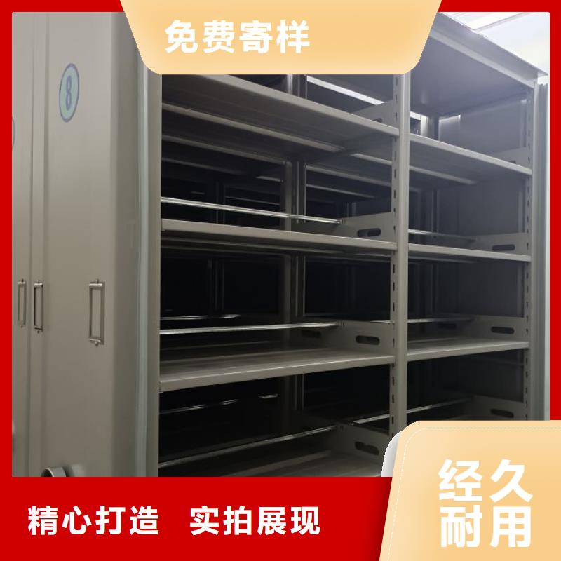 现货速发【凯美】移动密集铁柜