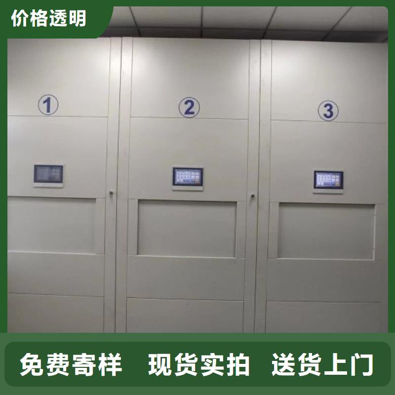 厂家销售【凯美】档案存放柜