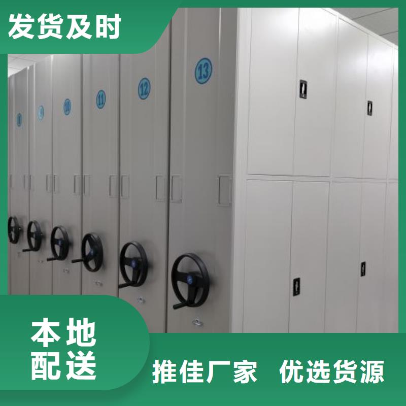 那有厂子【凯美】智能密集柜
