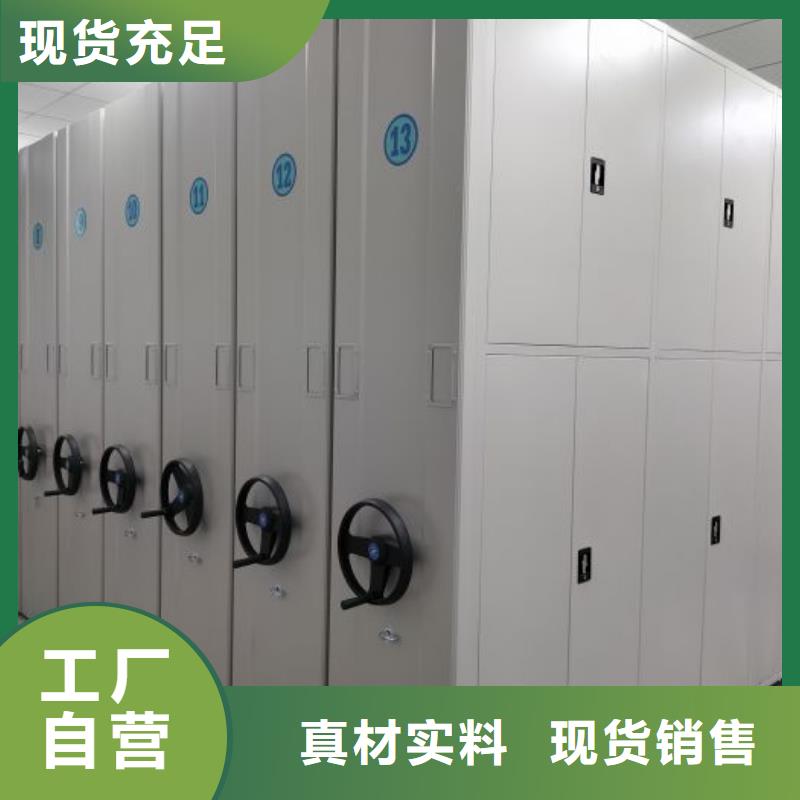 移动密集架-视频-红河市移动密集架-移动手动智能密集柜档案柜凯美办公家具(红河市分公司)服务区域蒙自|个旧|迪庆|德宏|昆明|曲靖|楚雄|玉溪