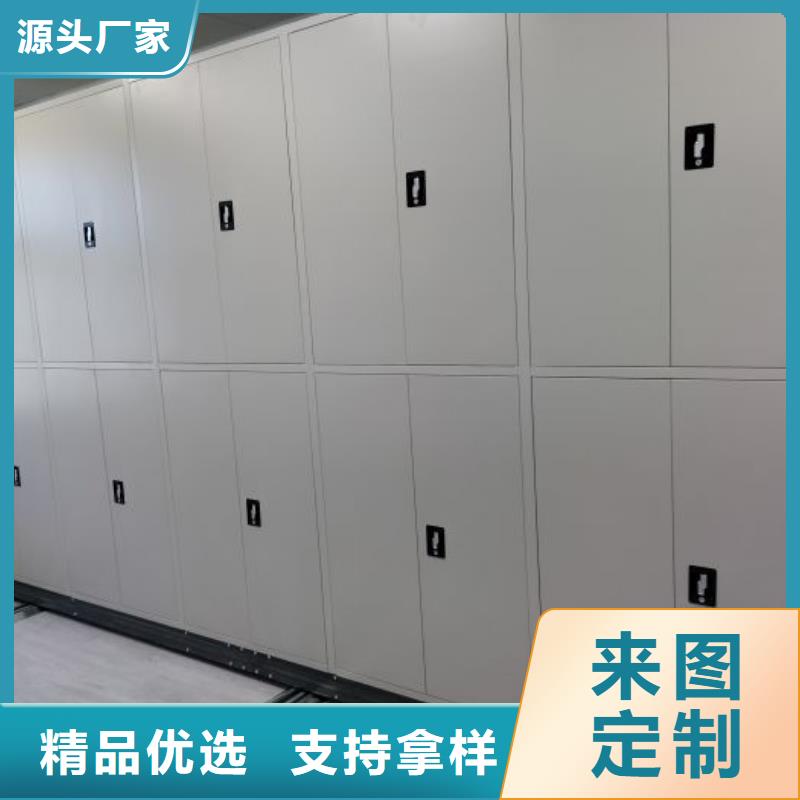 公司欢迎您【凯美】档案文件密集架