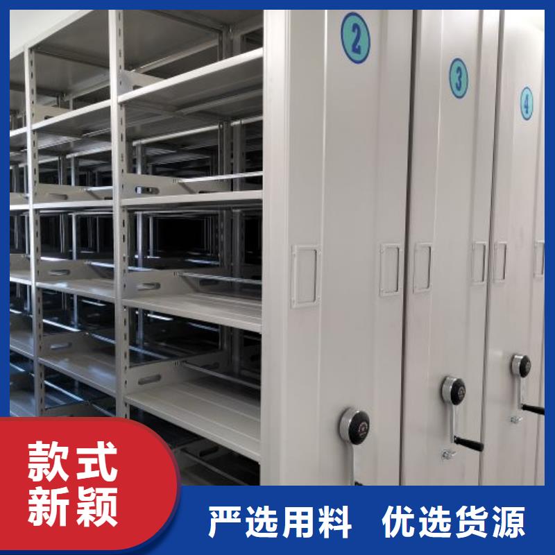性价高的【凯美】手动型密集柜