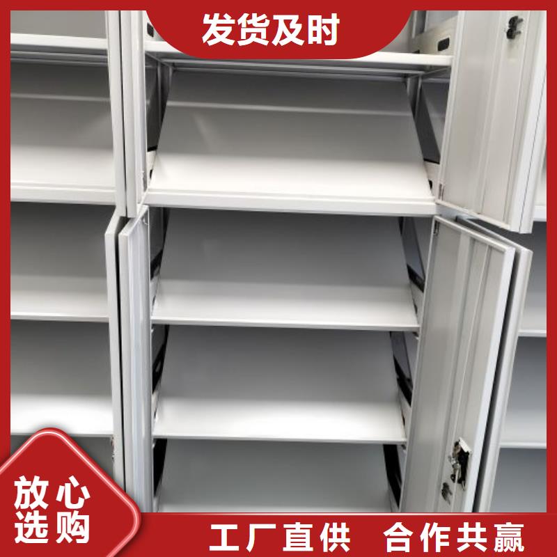 移动密集架-视频-红河市移动密集架-移动手动智能密集柜档案柜凯美办公家具(红河市分公司)服务区域蒙自|个旧|迪庆|德宏|昆明|曲靖|楚雄|玉溪